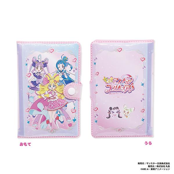 キミとアイドルプリキュア♪ システム手帳 シール付 ネコポス対応品 250087 |  | 02