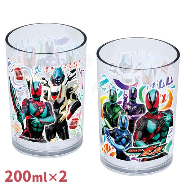 チビコラボタンブラー2個 仮面ライダーゼッツ タンブラー 2個入 002400 : おもちゃ通販 トライブ