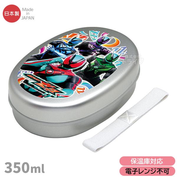 仮面ライダーゼッツ アルミお弁当箱 350ml 002295 置配対応 : おもちゃ