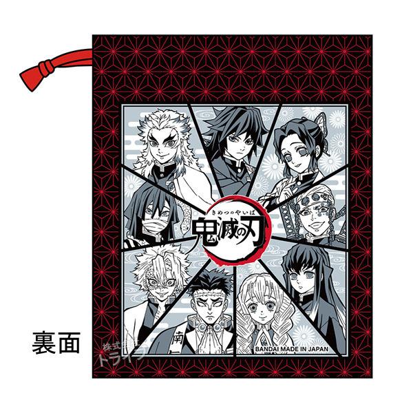 鬼滅の刃 コップ袋 メール便対応品 Kny Fuku おもちゃ通販 トライブ 通販 Yahoo ショッピング