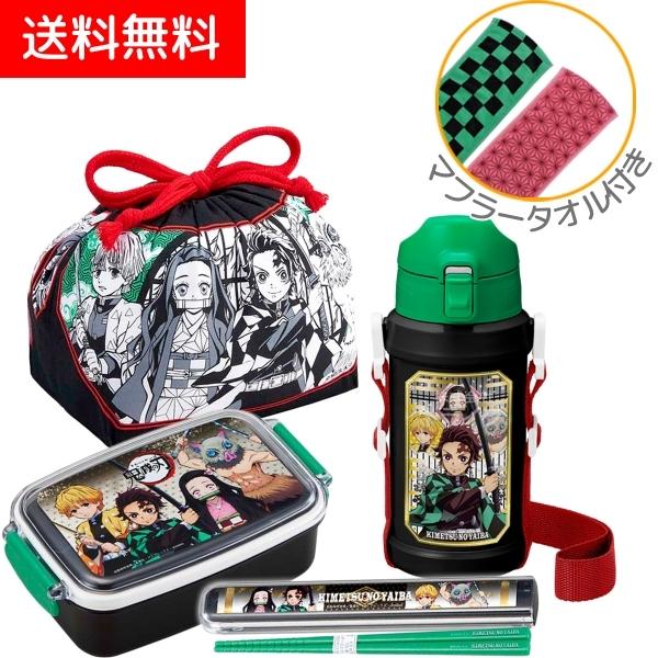 出産祝い お弁当箱 抗菌 一段 お買得タオルマフラー付セット 水筒 巾着 箸 箸箱 500ml 仕切付 お弁当箱 角型 食洗機対応 抗菌 鬼滅の刃 保育園 幼稚園 レンジ対応 弁当箱 水筒 Quality Pc Be