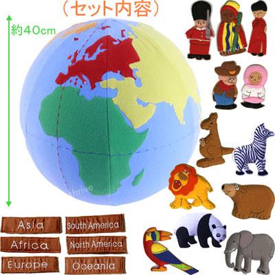 [特価50％OFF][特価50％OFF]フェルト教材 ころころ地球儀 MINI WOELD GLOBE 30cm 151064 ラッピング不可 |  | 02