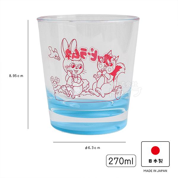 クッピーラムネ クリアコップ 270ml プラスチック 日本製  置配対応 210956 |  | 04