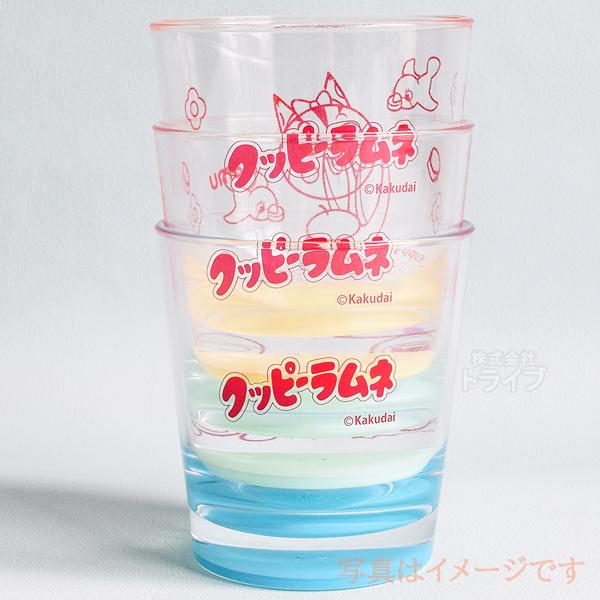 クッピーラムネ クリアコップ 270ml プラスチック 日本製  置配対応 210956 |  | 11