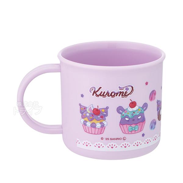 3月中旬入荷予定 クロミ 26 プラコップ 食洗機対応 KE4A 720765 置配対応 |  | 02