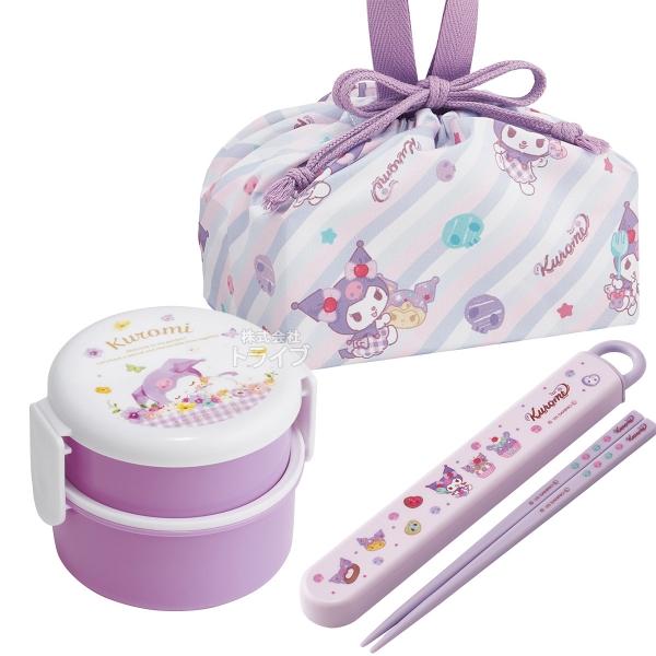 3月中旬入荷予定 クロミ 26 丸型ランチボックス2段 フォーク付 箸＆箸箱 巾着セット | 