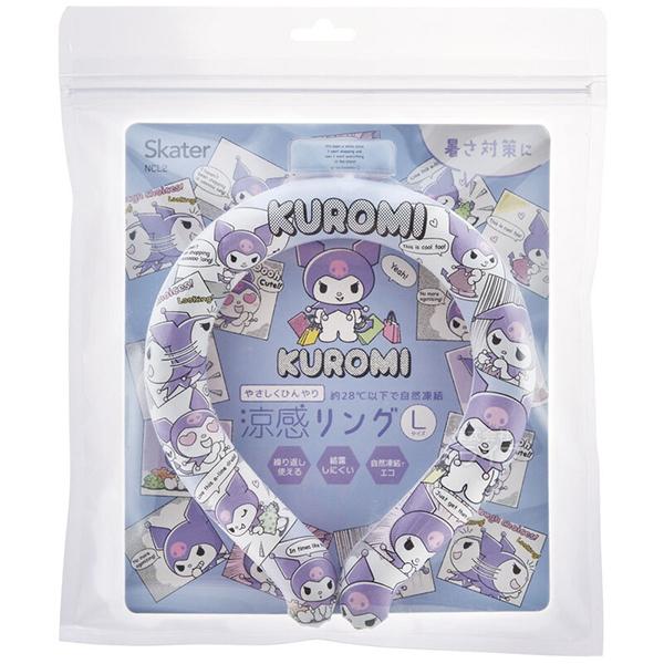 [特価50％OFF]クロミ ネッククーラー 涼感リング Ｌサイズ NCL2 ネコポス対応品 643873 |  | 01