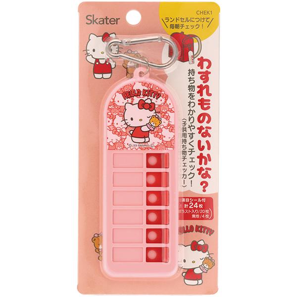 [特価30％OFF]ハローキティ 子供用 持ち物チェッカー カラビナ付 CHEK1 ネコポス対応品 659744・Bタイプ | 
