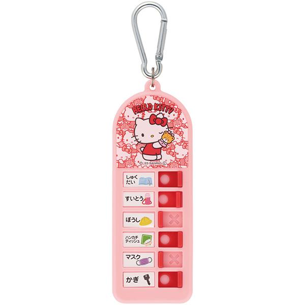 [特価30％OFF]ハローキティ 子供用 持ち物チェッカー カラビナ付 CHEK1 ネコポス対応品 659744・Bタイプ |  | 01