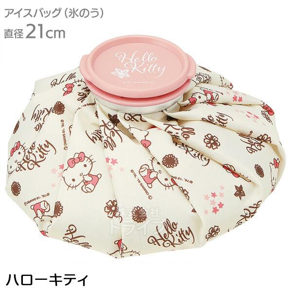 ハローキティ アイスバッグ Ｍサイズ ICB2 458385 置配対応 | 