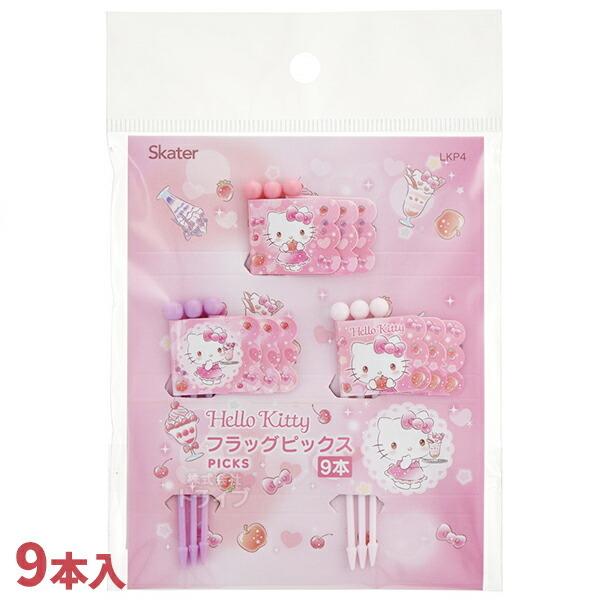 ハローキティ　金環日食　3個セット Amazon｜金正陶器(Kaneshotouki)ハローキティ 子ども用 食器