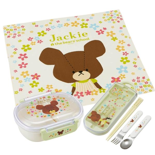 くまのがっこう 抗菌 お弁当箱 中子付 360ml トリオ ランチクロスセット | 