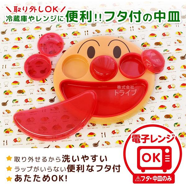 アンパンマン フェイスランチ皿 426474 レック : おもちゃ通販 