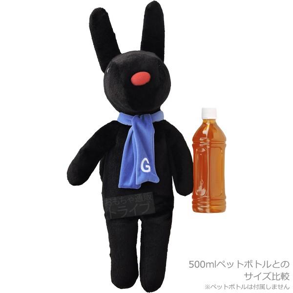 サンアロー クラシック リサL&ガスパールL お買得セット リサ サンアロー クラシック リサL&ガスパールL お買得セット リサ