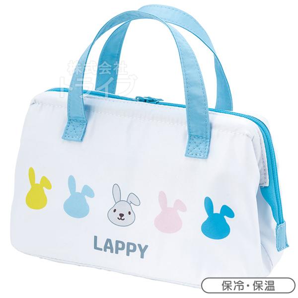ラヴィット！ ラッピー がま口型 ランチバッグ 保温 保冷 対応 KGA1 ネコポス対応品 670015 | 