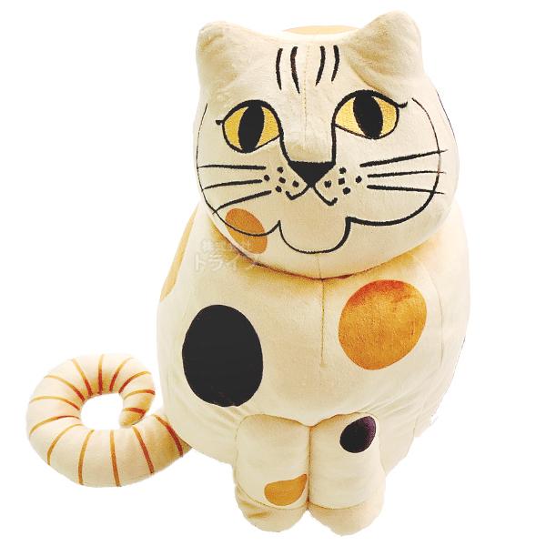 リサ・ラーソン ねこのぶち ぬいぐるみ 小物入れ 844734 | 