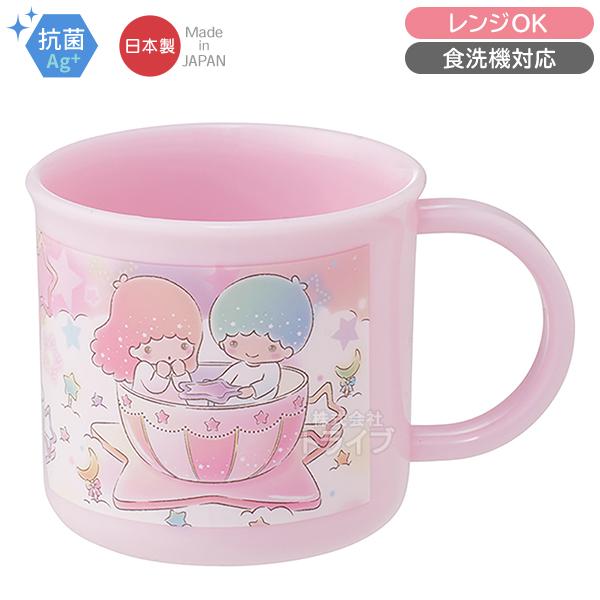 リトルツインスターズ プラコップ 抗菌 食洗機対応 KE4AAG 600531 | 