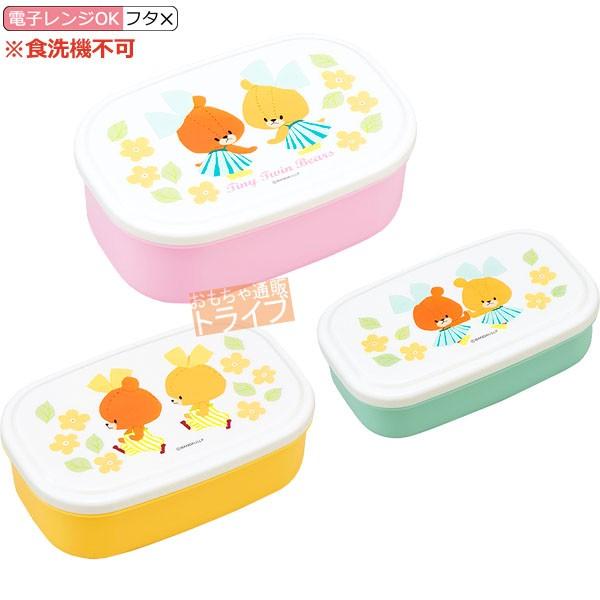 がんばれ ルルロロ シール容器 3Pセット 入れ子式 SP-31 112010 | 