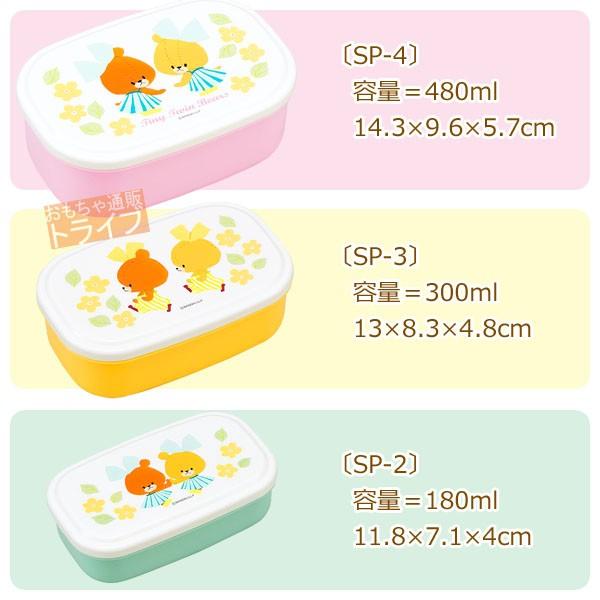 がんばれ ルルロロ シール容器 3Pセット 入れ子式 SP-31 112010 |  | 01