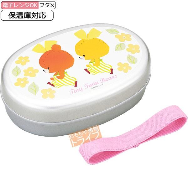 がんばれ ルルロロ アルミお弁当箱 ３点セット 1127 1158 Lulo Aruset おもちゃ通販 トライブ 通販 Yahoo ショッピング