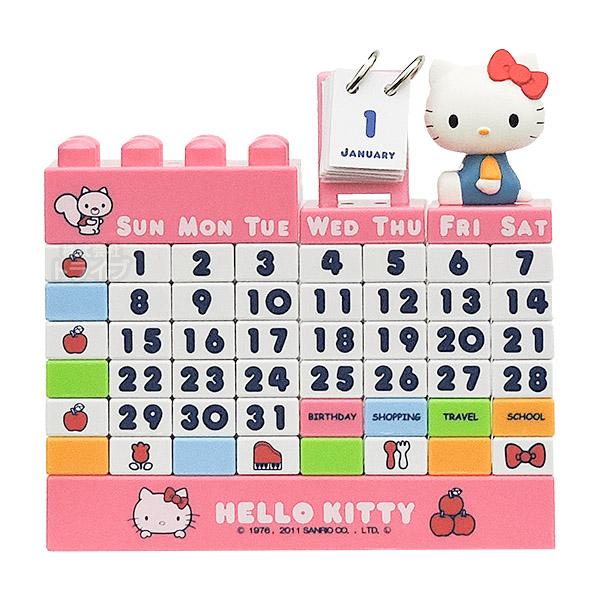 ハローキティ カラフル 万年 ブロックカレンダー 126112 | 