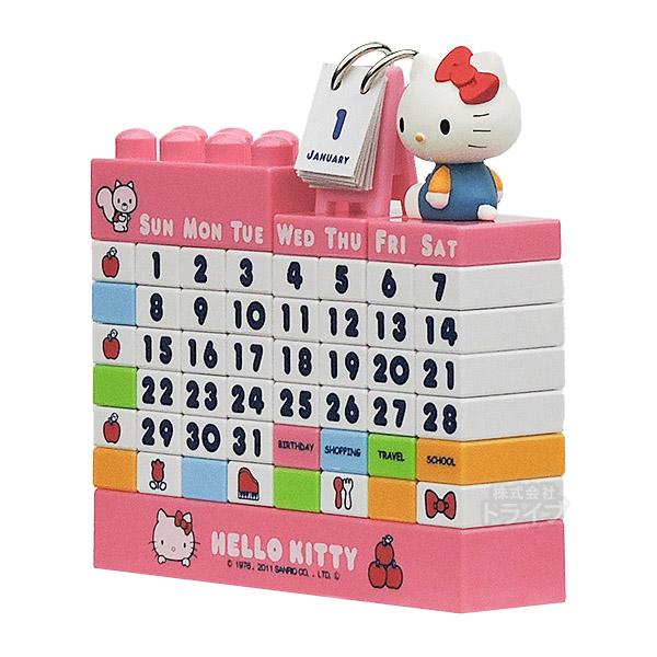 ハローキティ カラフル 万年 ブロックカレンダー 126112 : おもちゃ