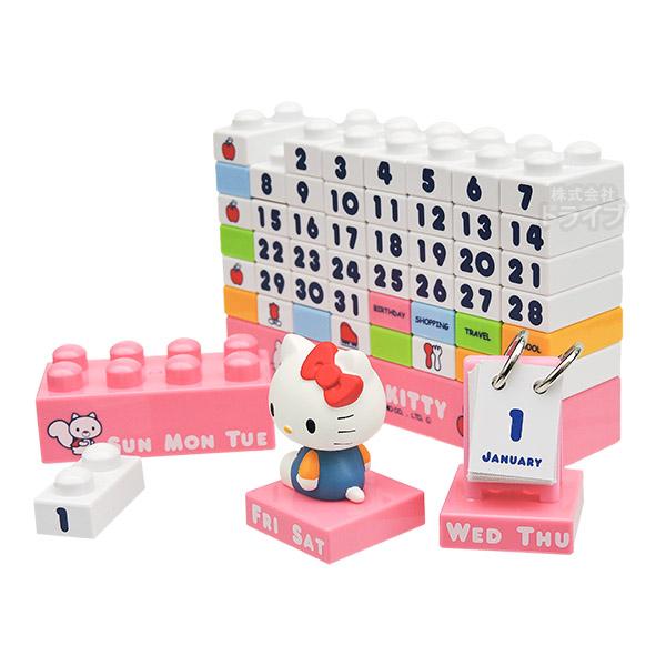 送料無料 ハローキティ ブロックカレンダー カラー お買得10個セット ラッピング不可 |  | 04