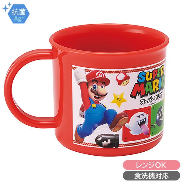 スーパーマリオ プラコップ 抗菌 食洗機対応 KE4AAG 622267 | 
