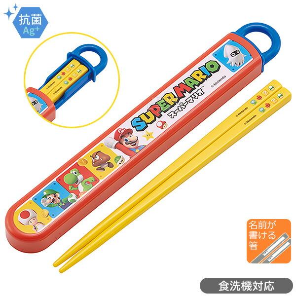 スーパーマリオ お買得６点セット 抗菌 アルミお弁当箱 370ml 箸＆箸箱 コップ 水筒580ml 巾着 ランチクロス |  | 02