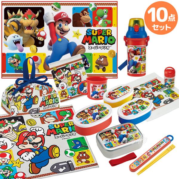 スーパーマリオ お買得１０点セット アルミお弁当箱 370ml 箸＆箸箱 巾着 プラ水筒 コップ コップ袋 レジャーシート 抗菌おしぼり ランチクロ | 