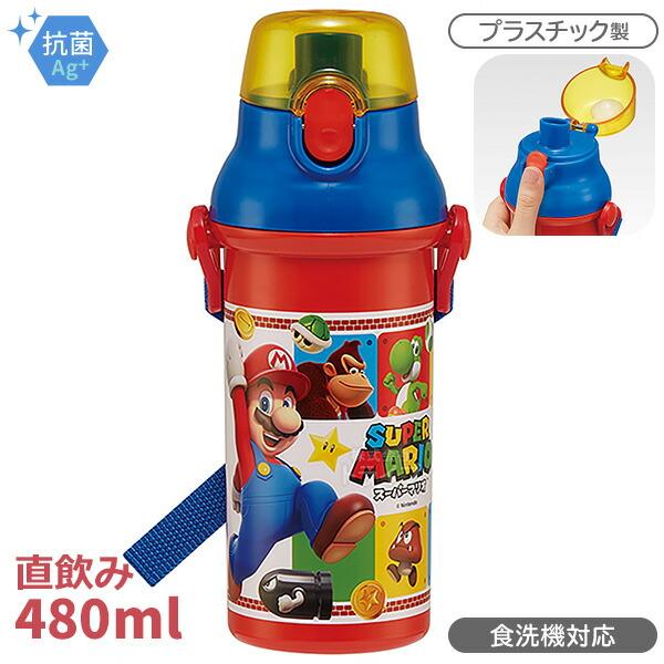 スーパーマリオ お買得１０点セット アルミお弁当箱 370ml 箸＆箸箱 巾着 プラ水筒 コップ コップ袋 レジャーシート 抗菌おしぼり ランチクロ |  | 07