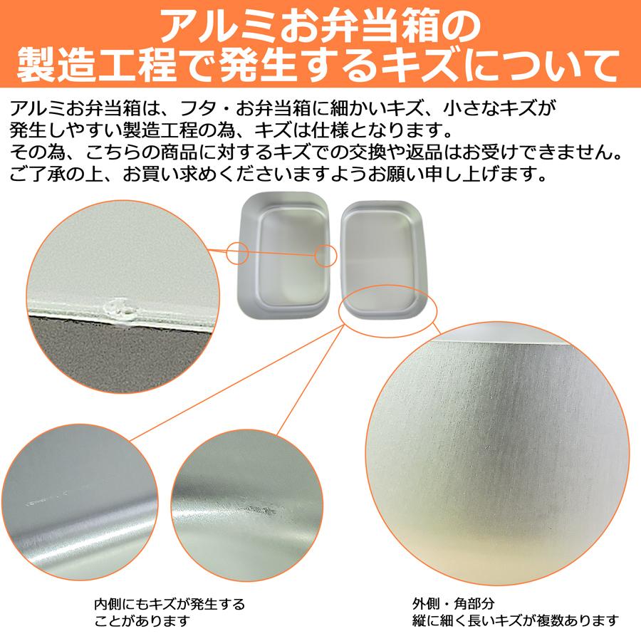 スーパーマリオ アルミお弁当箱 370ml 箸＆箸箱 巾着セット |  | 05