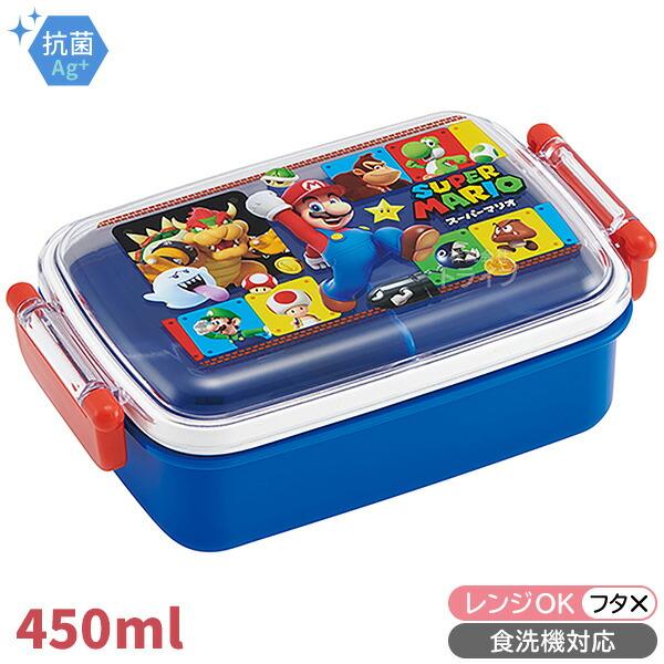 スーパーマリオ 弁当箱 お弁当箱 1段 抗菌 ふわっとタイトランチボックス スーパーマリオ