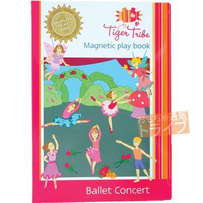 タイガートライブ マグネットブック バレエ  ネコポス対応品 | 