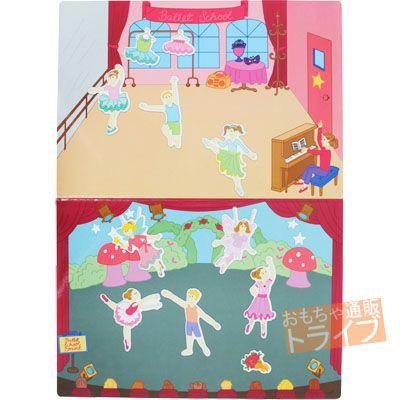 タイガートライブ マグネットブック バレエ  ネコポス対応品 |  | 01