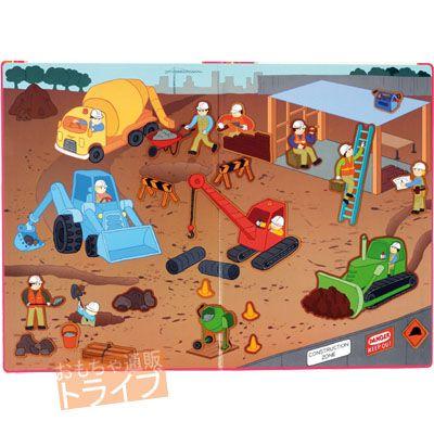 [特価50％OFF]タイガートライブ マグネットブック 工事現場  ネコポス対応品 |  | 01