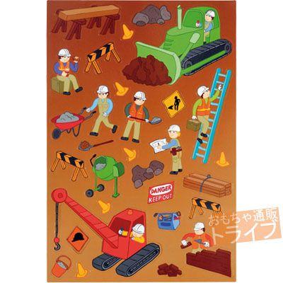 [特価50％OFF]タイガートライブ マグネットブック 工事現場  ネコポス対応品 |  | 02