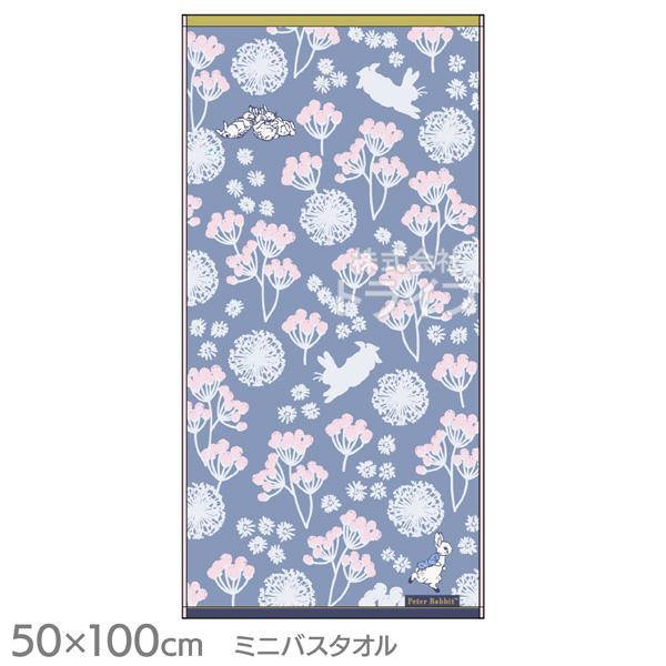 ピーターラビット ブルーブルーミング ミニバスタオル ネコポス対応品 875836 | 