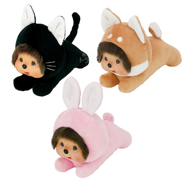 ねそべりモンチッチ ぬいぐるみ S お買得 3体セット うさぎ シバイヌ