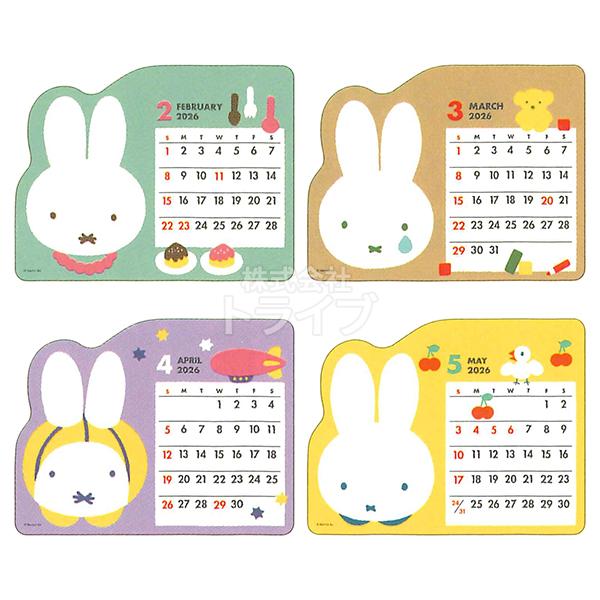 2026年 ミッフィー ダイカット 卓上カレンダー 34BCA-6 ネコポス対応品 054146 |  | 01