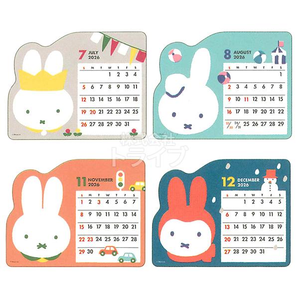 2026年 ミッフィー ダイカット 卓上カレンダー 34BCA-6 ネコポス対応品 054146 |  | 02