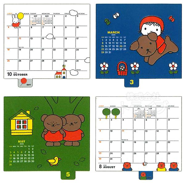 2026年 ミッフィー リバーシブル 卓上カレンダー 31BCA-2 ネコポス対応品 054115 |  | 01