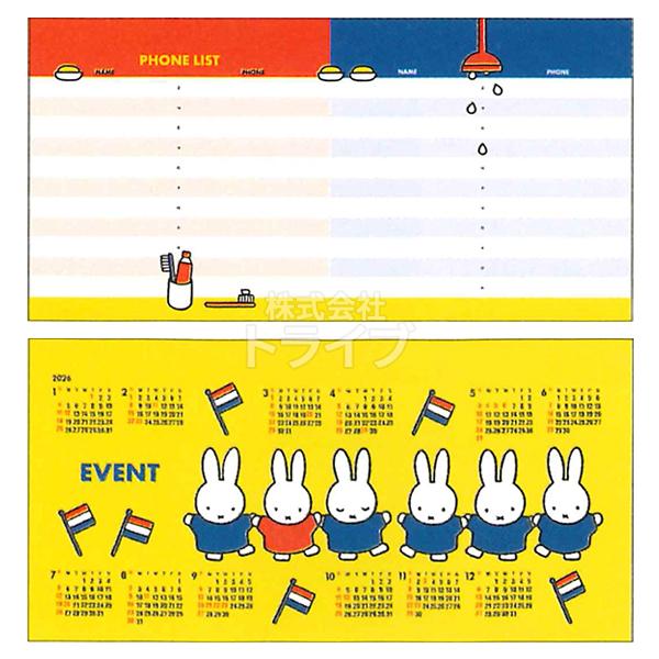 2026年 ミッフィー ワイド卓上カレンダー 32BCA-3 ネコポス対応品 054122 |  | 02