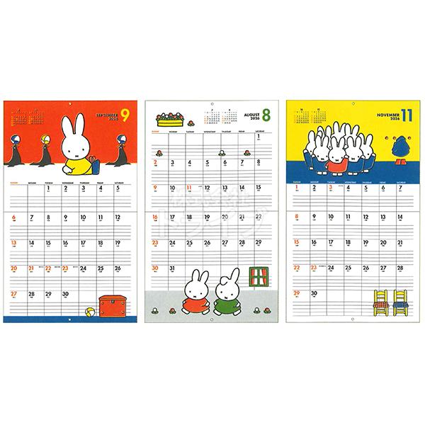 2026年 ミッフィー ウォールカレンダー 33BCA-4 054139 |  | 03