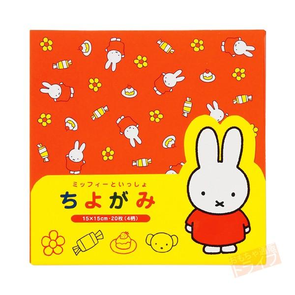 ミッフィー ちよがみ おりがみケース セット |  | 01