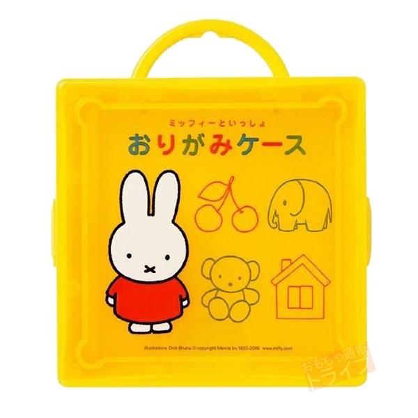 ミッフィー ちよがみ おりがみケース セット |  | 03