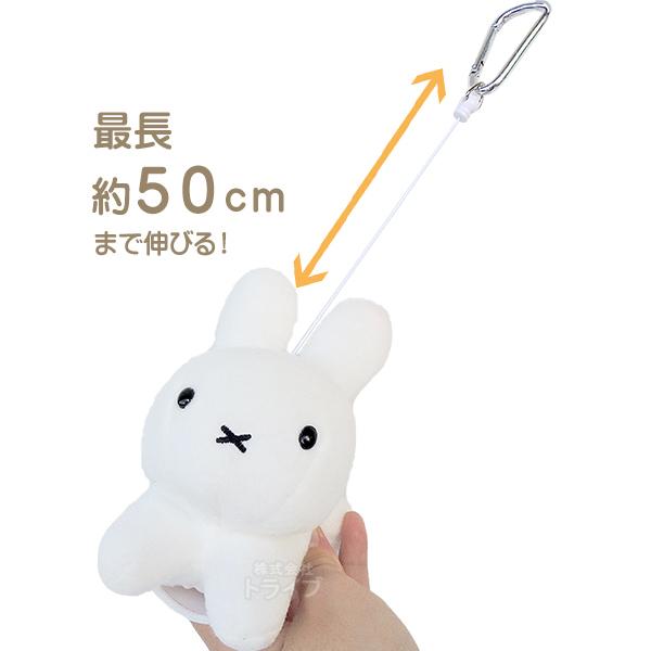 ミッフィー ブルーナファミリー うさぎ リール式 パスケース