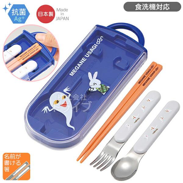 めがねうさぎ 抗菌 お弁当箱 中子付 360ml トリオ ランチクロスセット |  | 02