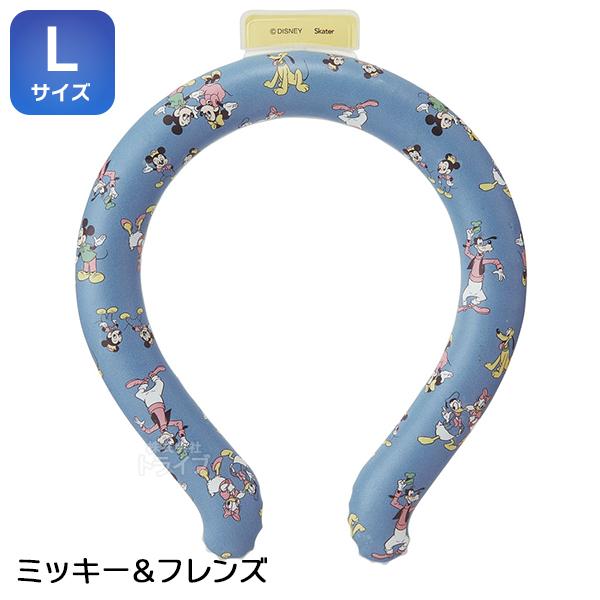 [特価50％OFF]ミッキー＆フレンズ ネッククーラー 涼感リング Ｌサイズ NCL2 ネコポス対応品 639531 | 