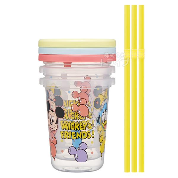 ミッキー＆フレンズ ストロー付タンブラー 3個入 230ml ミニサイズ